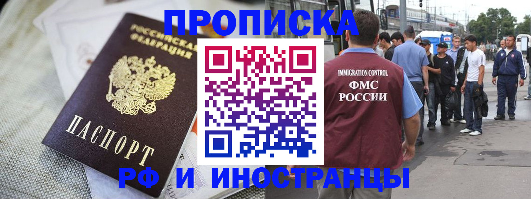 пропишу в квартире в Приозерске