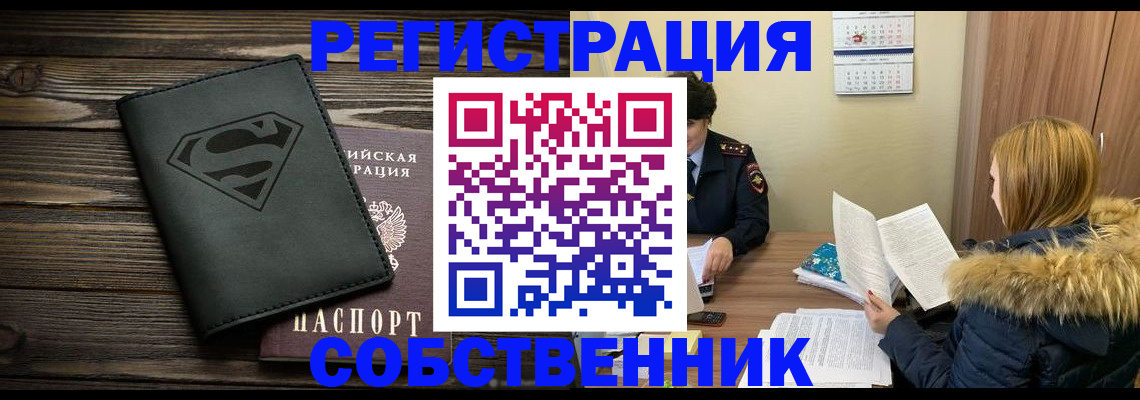 регистрация в Приозерске